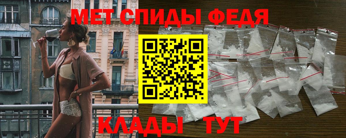 Amphetamine  Амфетамин  Мытищи  Вход с VPN  Amphetamine Premium 