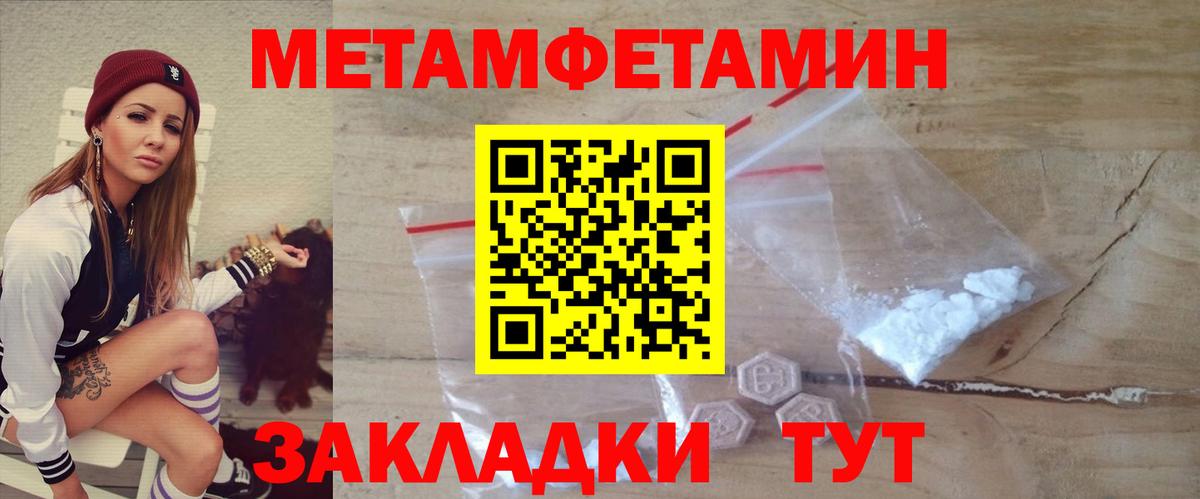 АМФЕТАМИН Розовый Мытищи