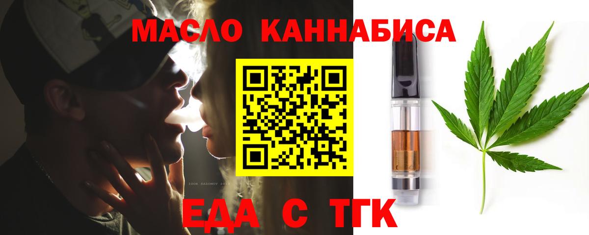 Кокаин  МАРИХУАНА  Вход с VPN  Alpha PVP СОЛЬ   ГАШИШ  Мытищи  Меф  Мефедрон кристаллы 