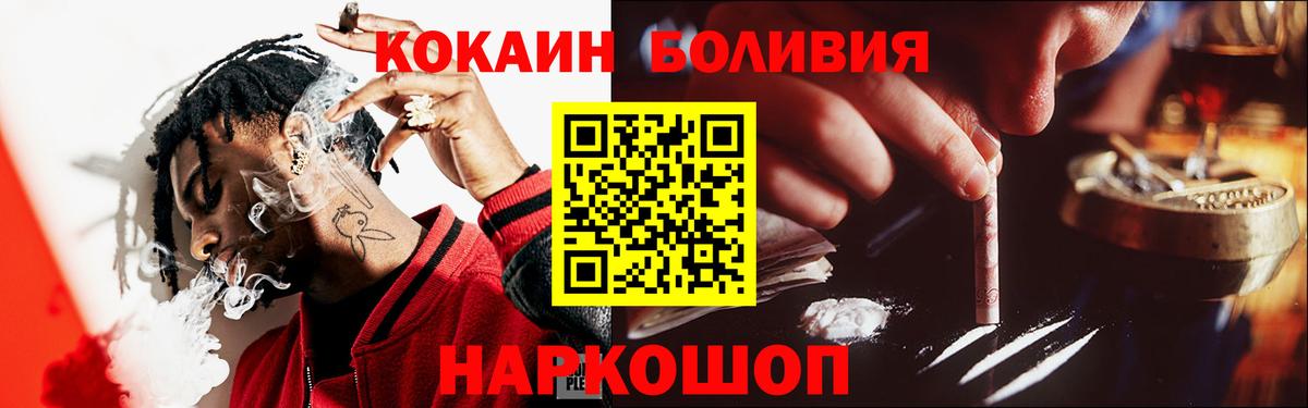 КОКАИН 97% Мытищи