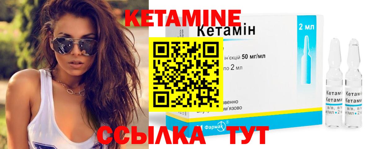 OMG вход  Кетамин VHQ  Вход с VPN  Мытищи 