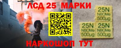марки lsd Гагарин
