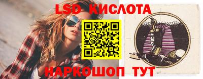 марки lsd Гагарин