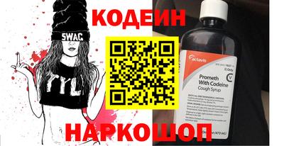 хмурый Гай