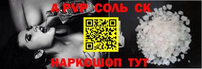 2c-b Гусиноозёрск
