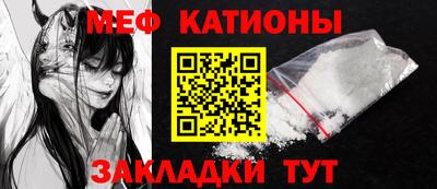 кокс Гатчина