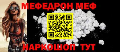 мефедрон VHQ Гусь-Хрустальный
