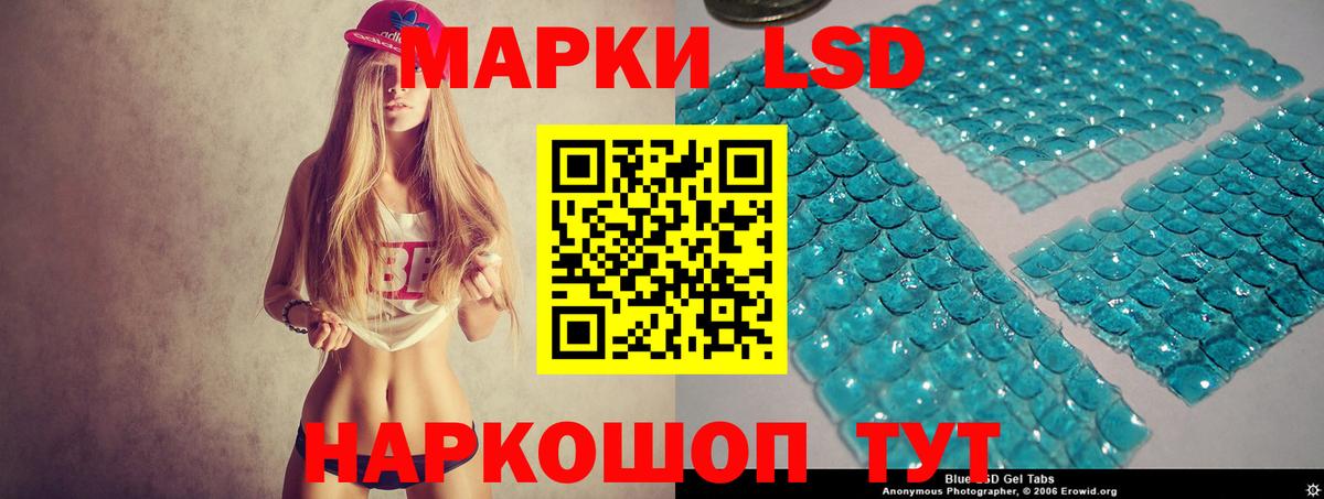 Лсд 25 экстази ecstasy  omg сайт  Мытищи  Лсд 25 экстази  LSD-25 экстази ecstasy  Вход с VPN 