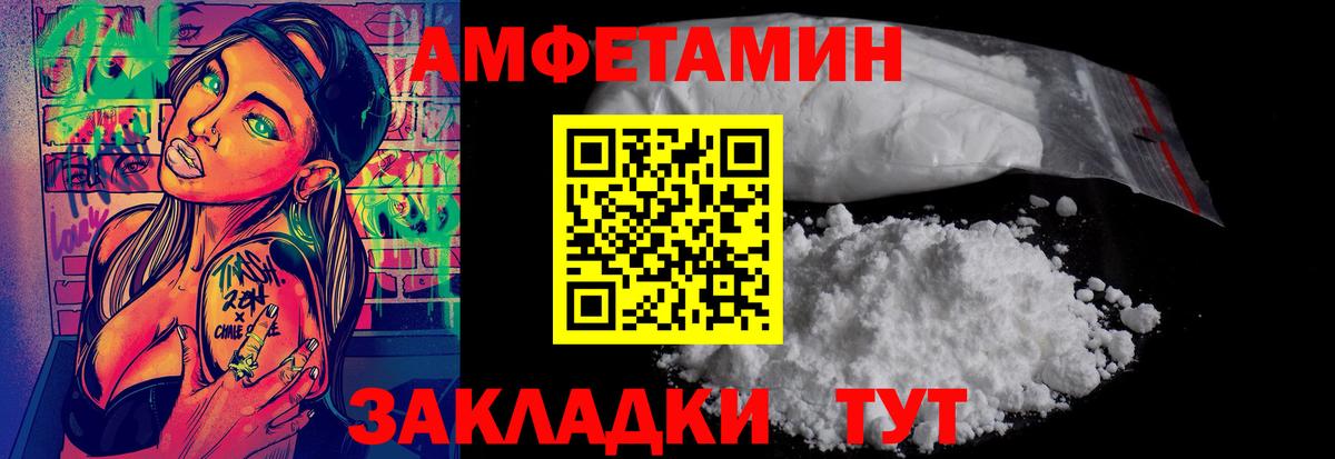 Метамфетамин винт  Метамфетамин винт  Мытищи  Вход с VPN 