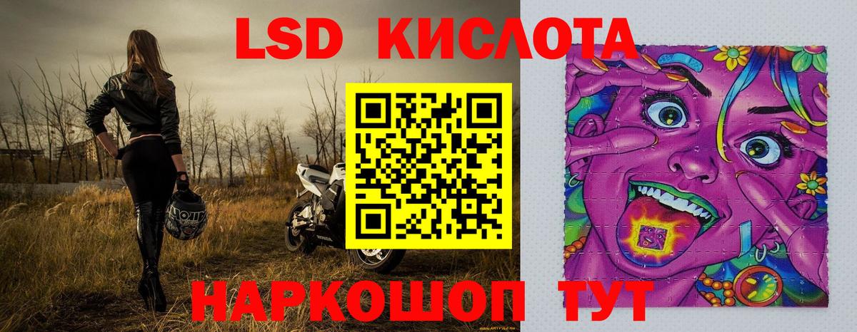 Марки N-bome 1,5мг  цены наркотик  Мытищи  Вход с VPN 