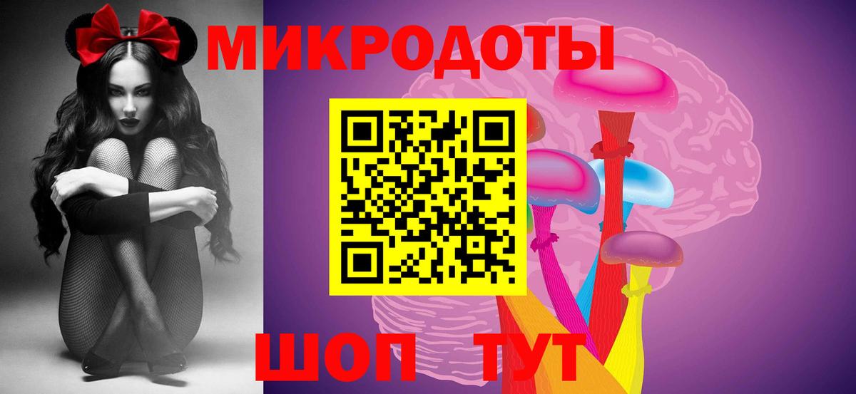 Мытищи  Псилоцибиновые грибы MAGIC MUSHROOMS  Вход с VPN 