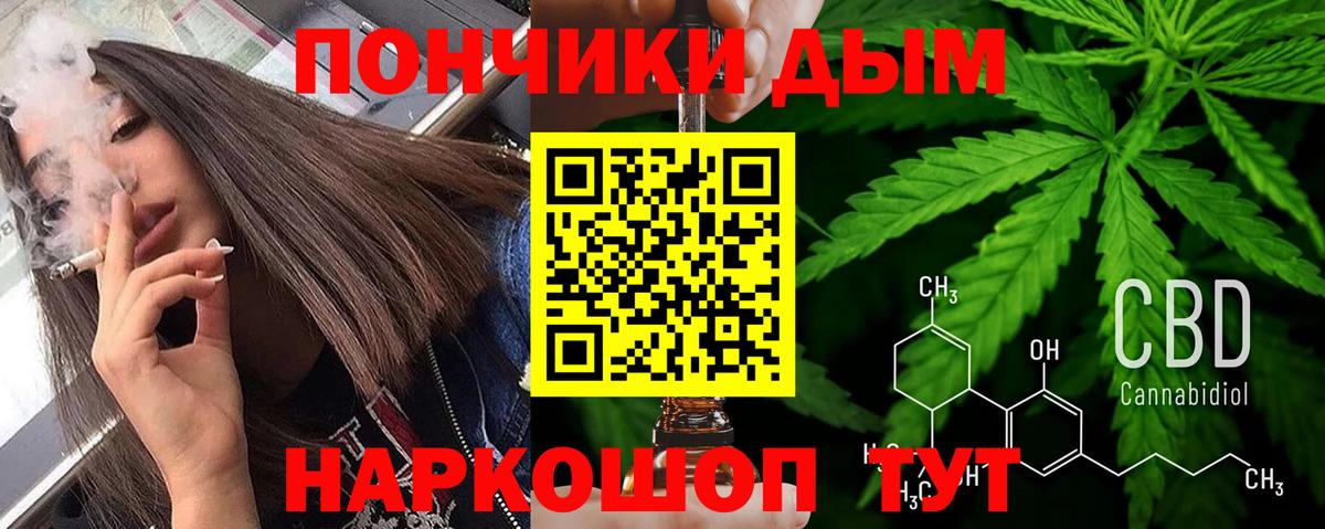 Бошки марихуана Bruce Banner Мытищи