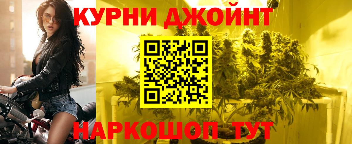 Каннабис Ganja  Вход с VPN  Канабис MAZAR  Мытищи  Шишки марихуана индика 